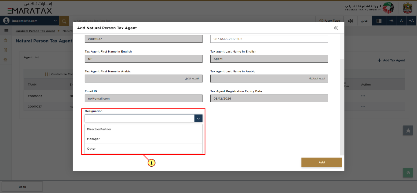 Select Designation