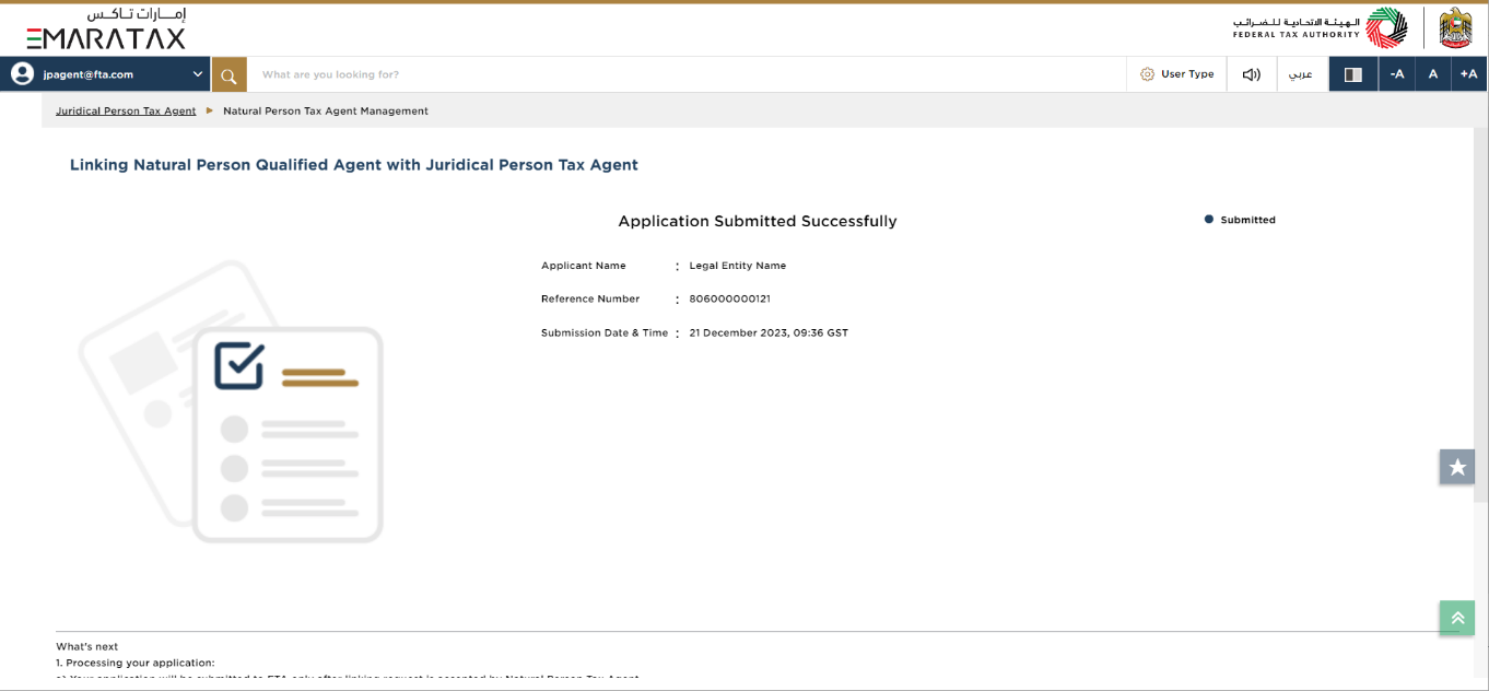 Post Application Submission