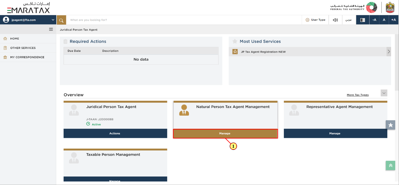 In-Review Application Status
