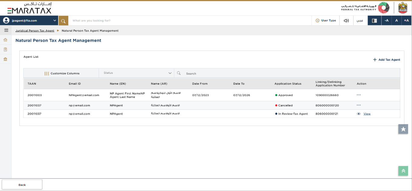 Check Application Status