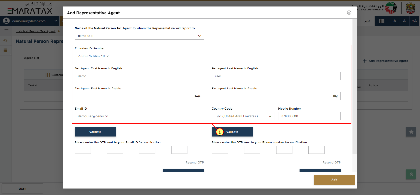 Link Juridical Person Tax Agent to Natural Person Represesentative Agent Application Form