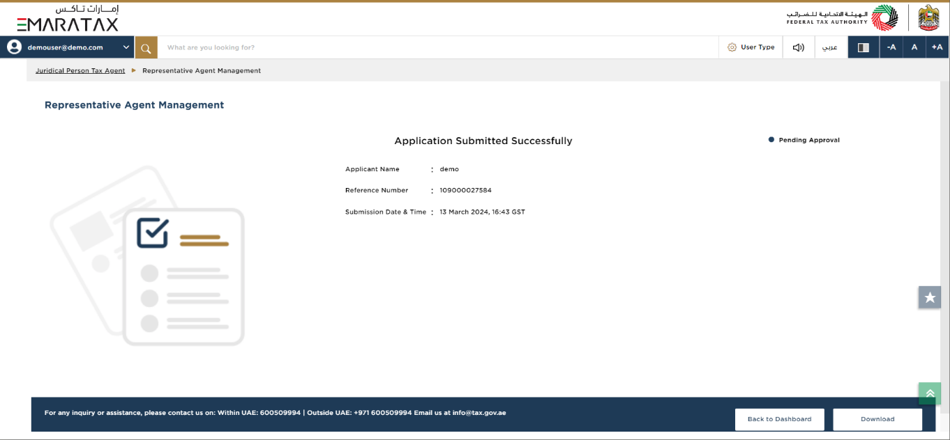 Post Application Submission