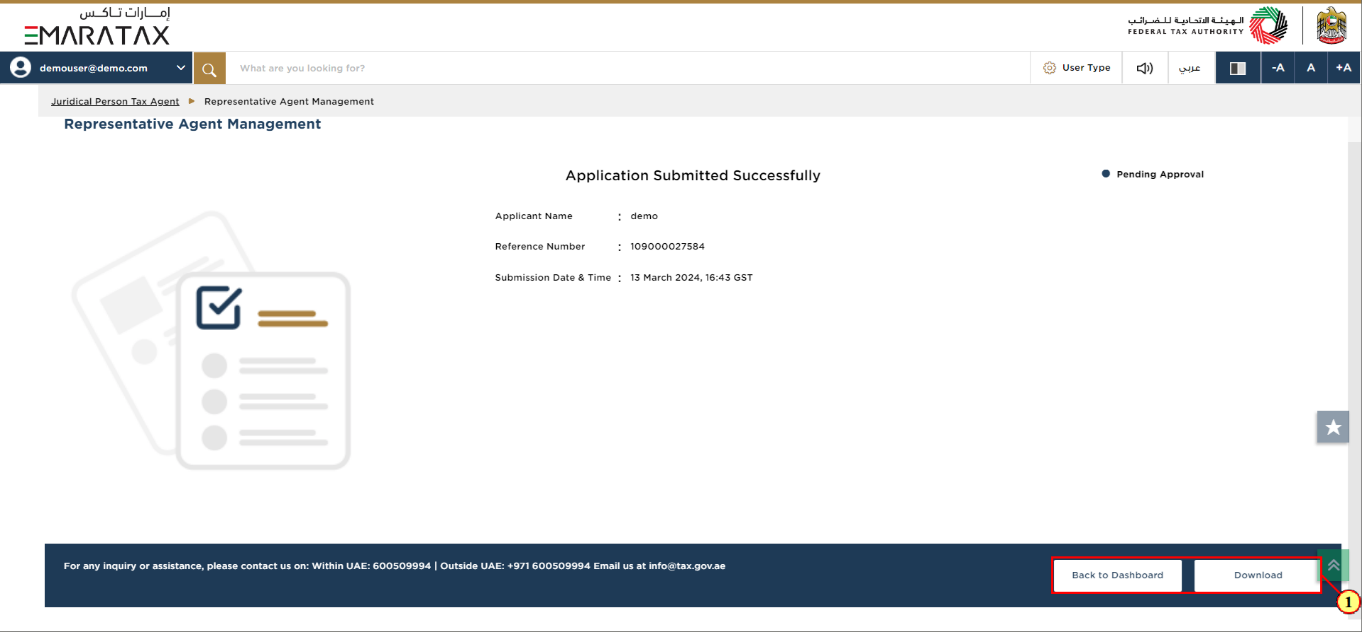 Post Application Submission