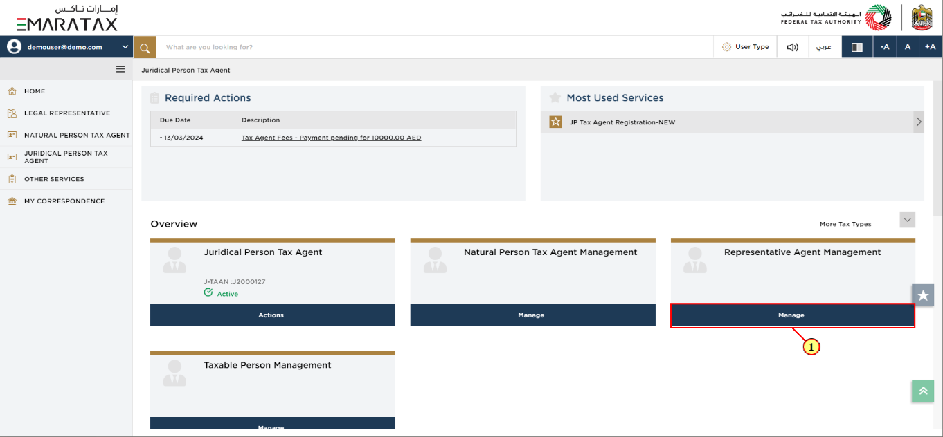 Application History - In-Review