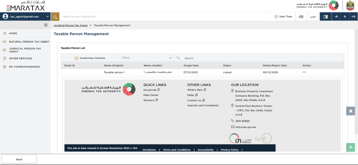 Application Status - Linked