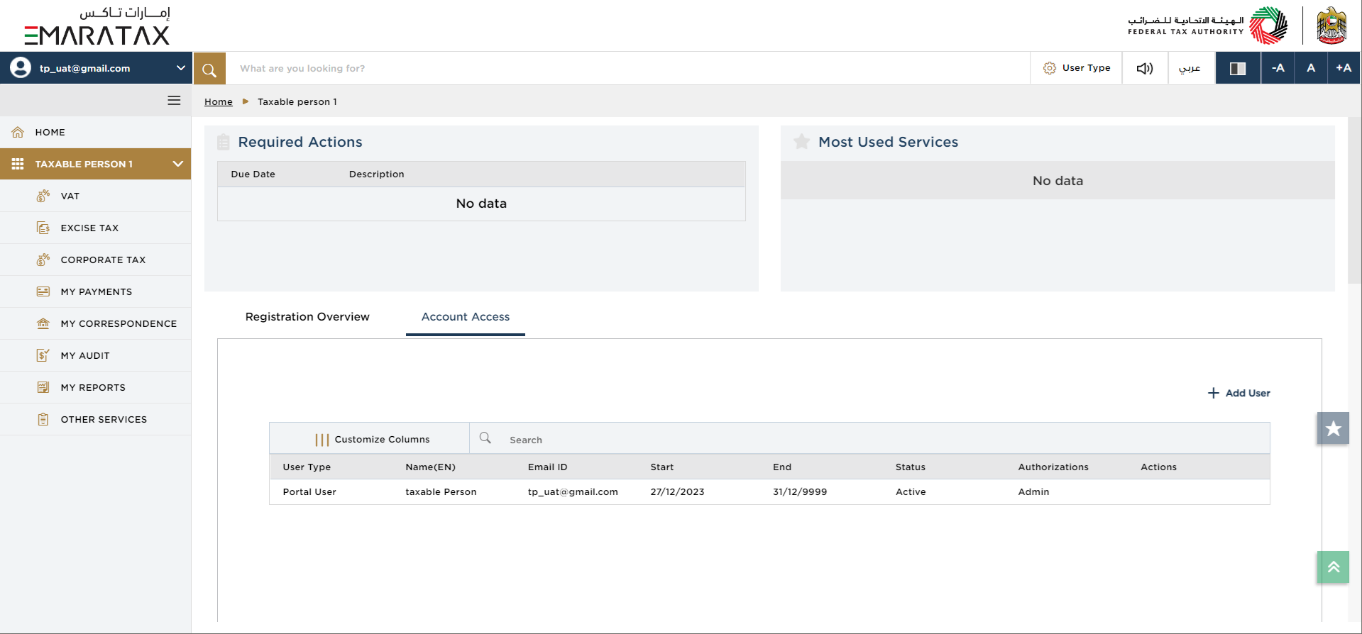 Account Access page