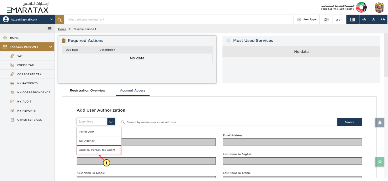 Add User Authorization