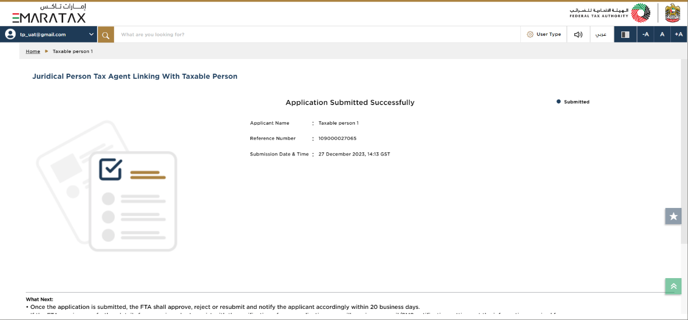 Post Application Submission