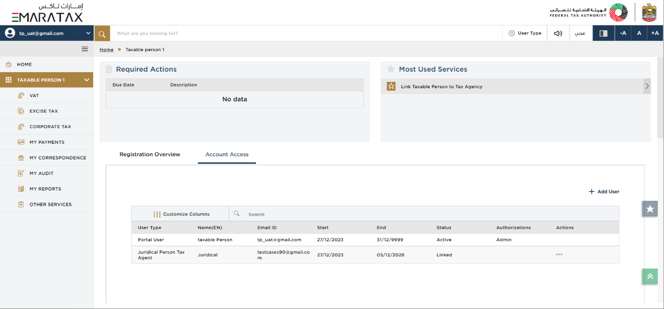 Application Status â Active
