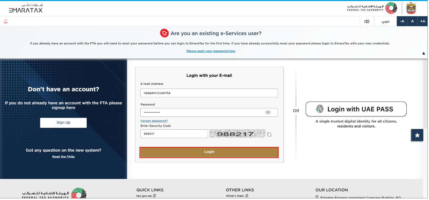 Login Screen