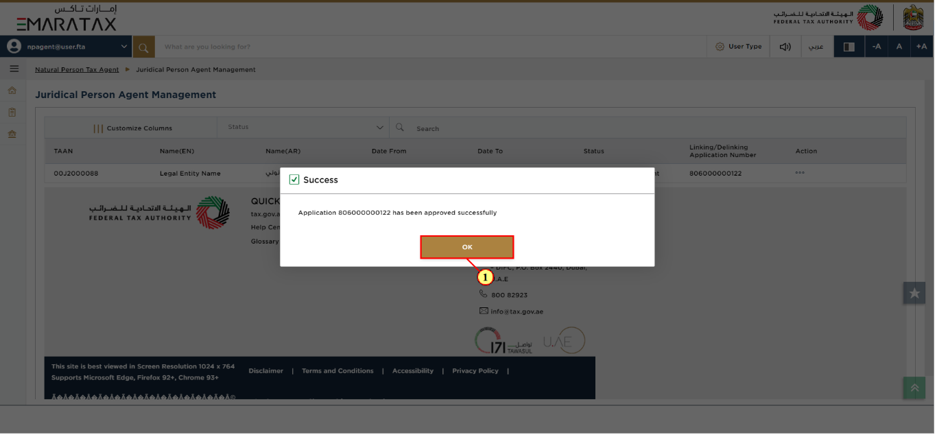 Submit Confirmation