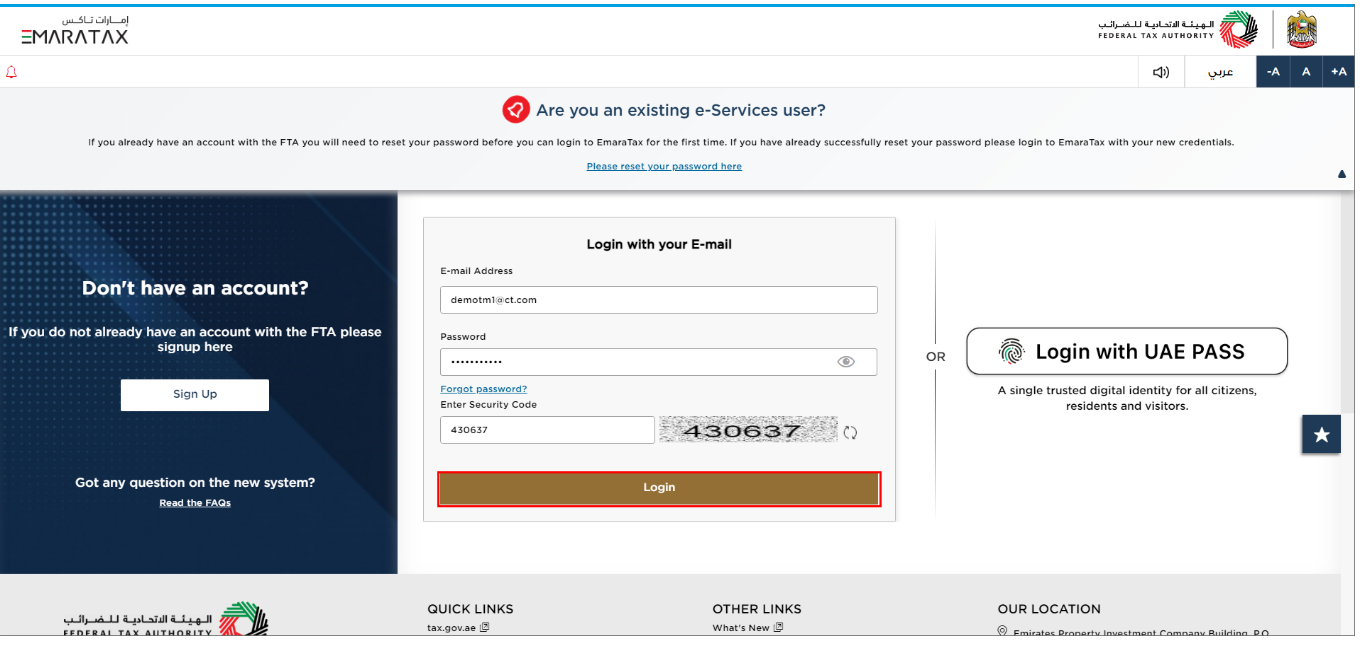 EmaraTax login screen for Tax Agent update qualification