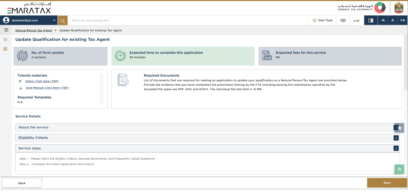 Instructions and guidelines page for Tax Agent Update Qualification