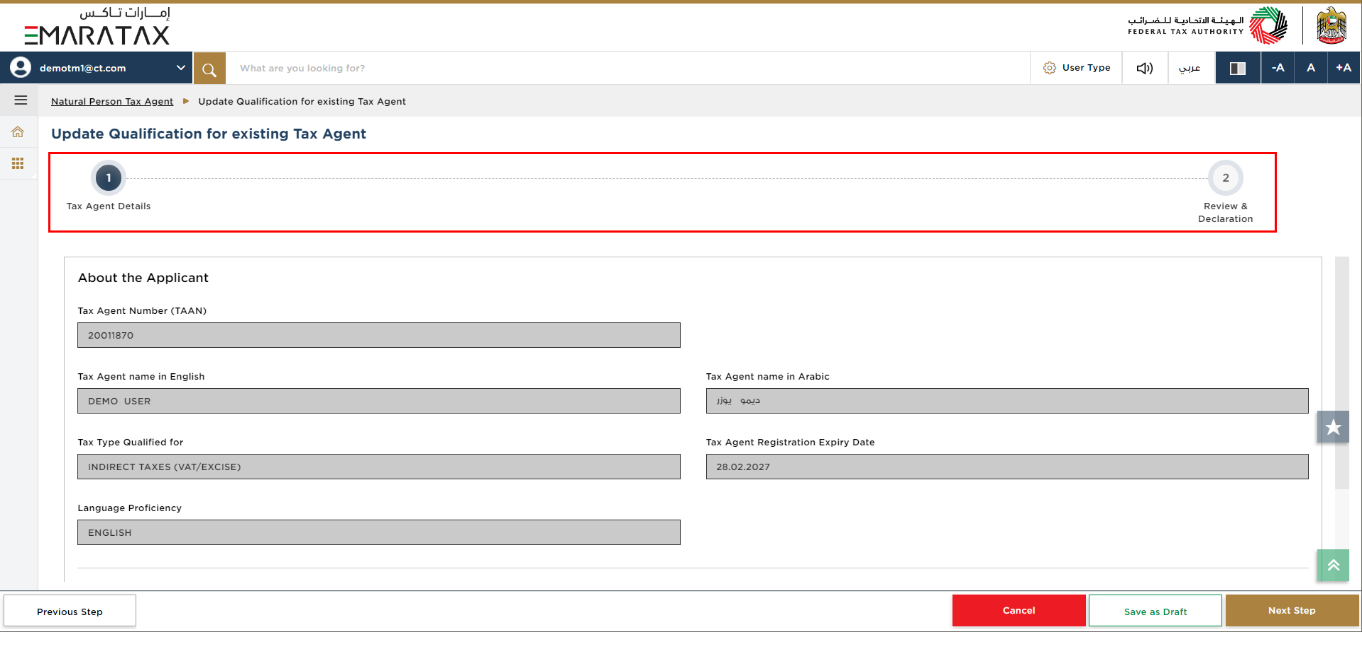 Progress bar for Tax Agent Update Qualification application