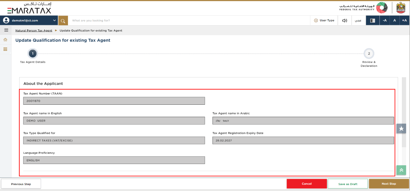 Tax Agent Details section with non-editable fields
