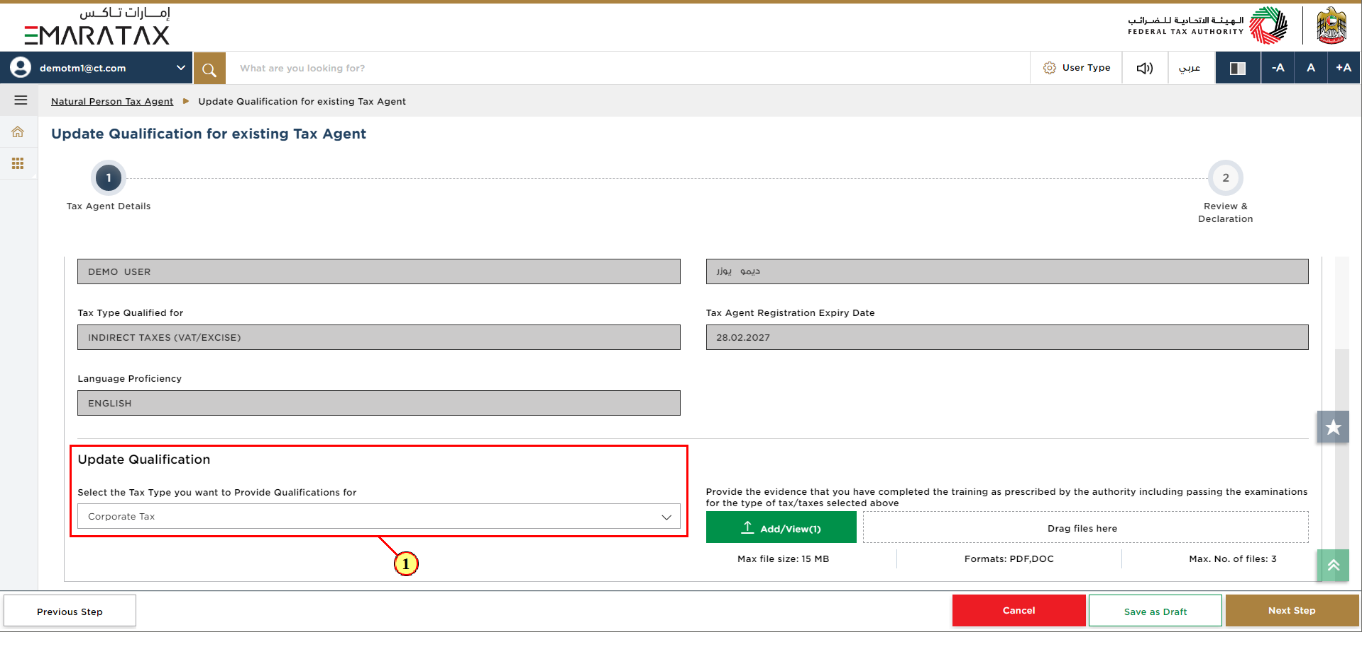 Selecting Tax Type in the Update Qualification form