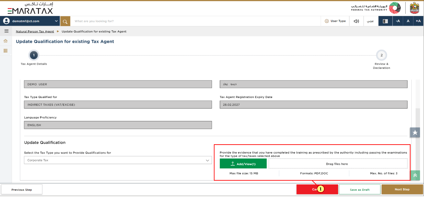 Uploading supporting documents for Tax Agent qualification update