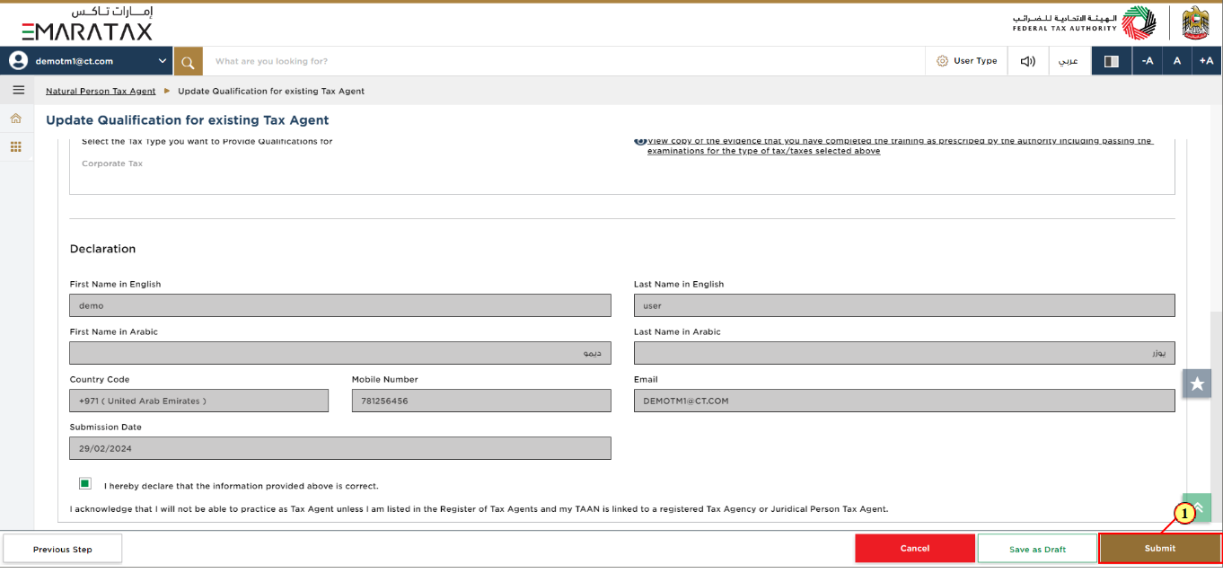 Submit button for Tax Agent Update Qualification application