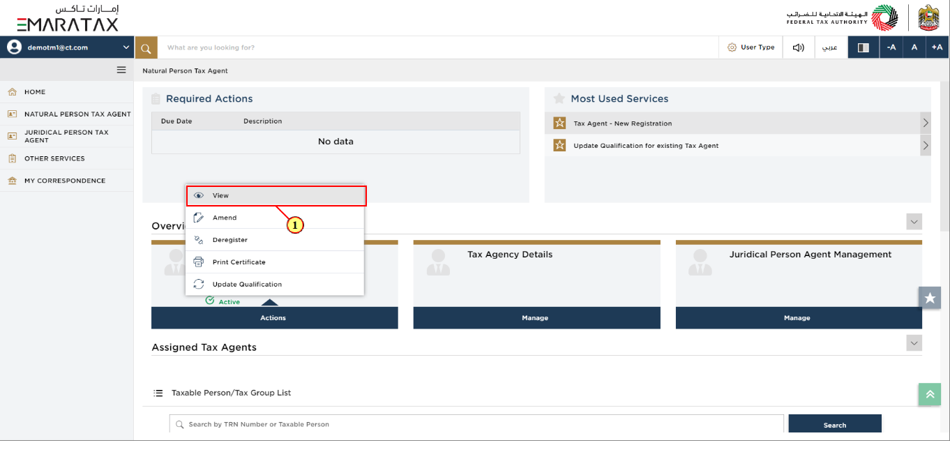 Actions menu to view In-Review application status