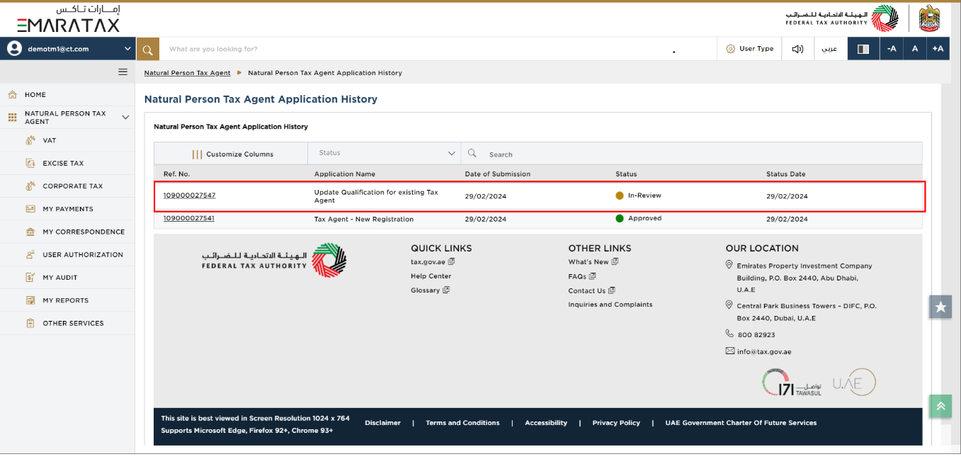 In-Review status screen for Tax Agent Update Qualification application