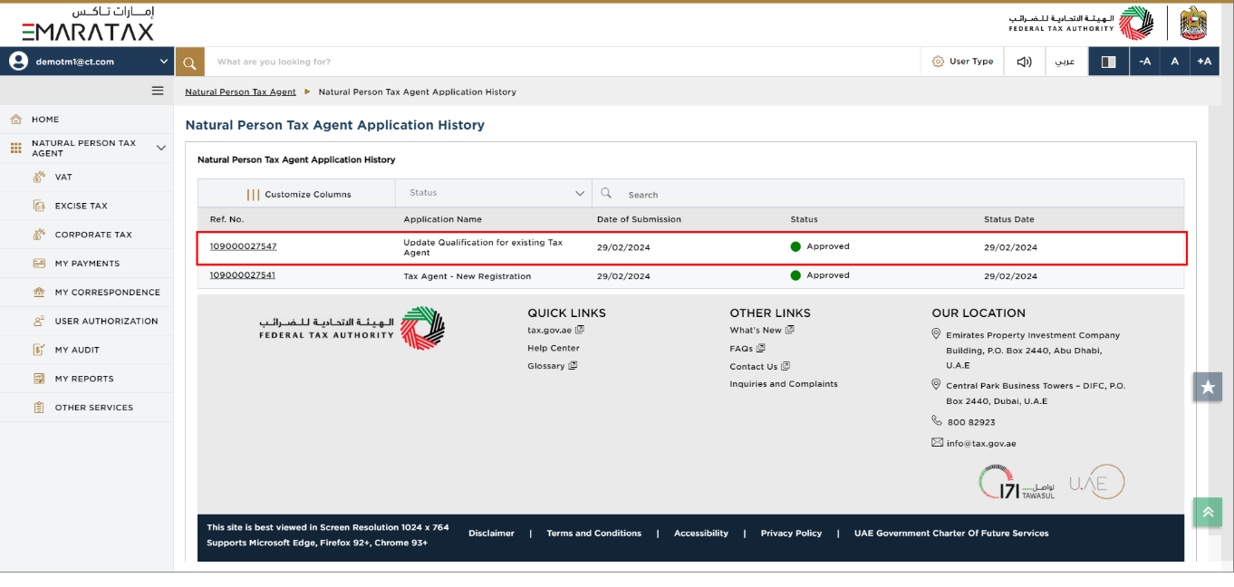 Approved status screen for Tax Agent Update Qualification application
