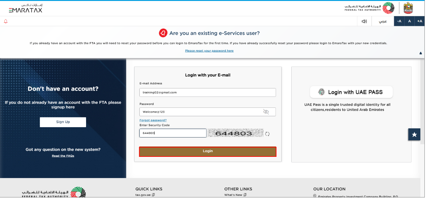 Login Screen