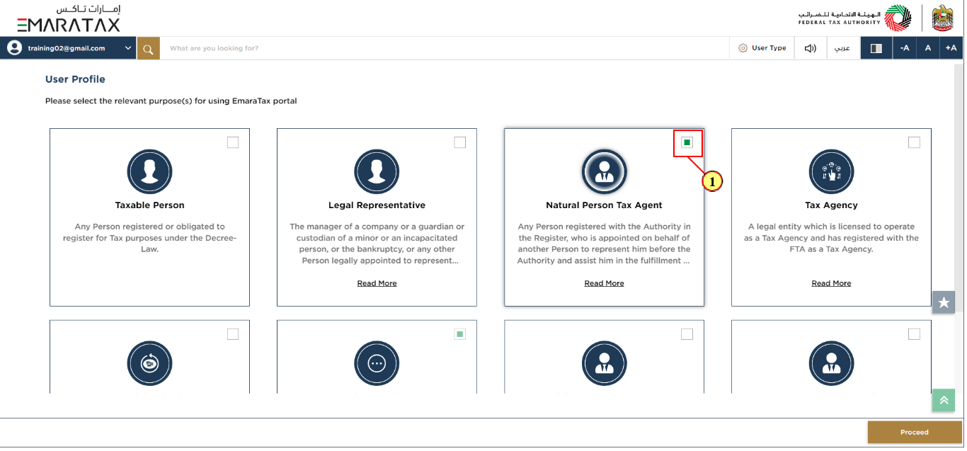 Select User profile