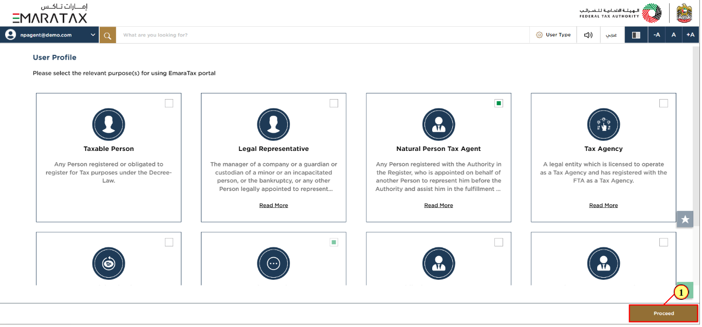 Select User profile
