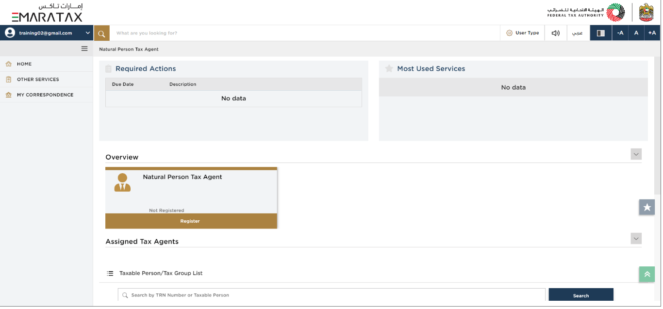 Select User profile