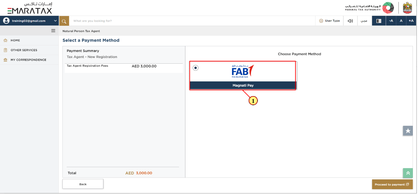 payment-method