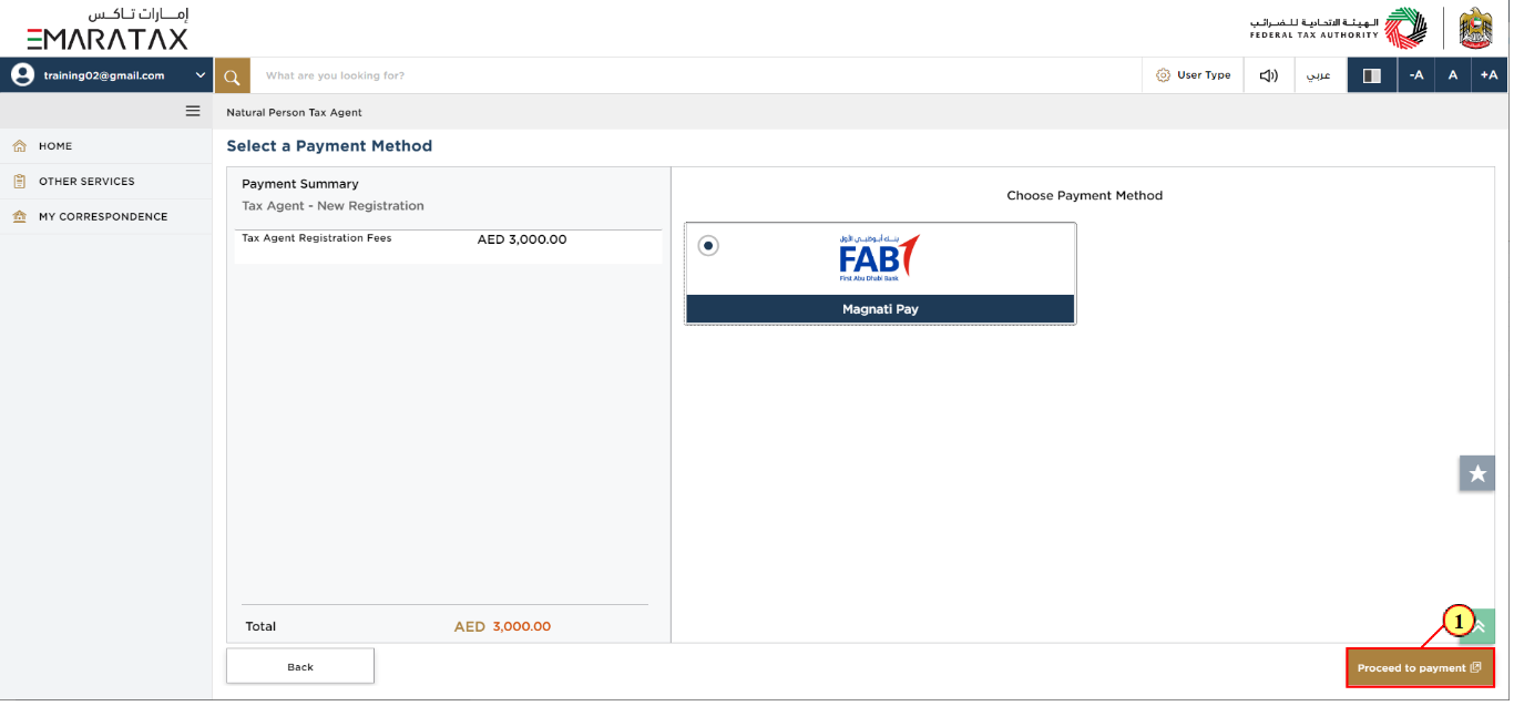 payment-method