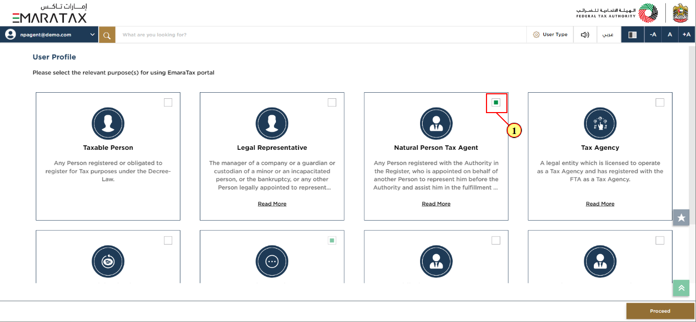Select User Profile