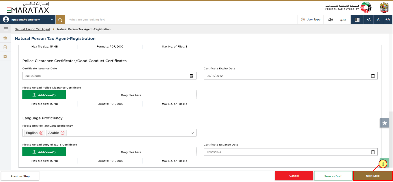 Applicant Details Section