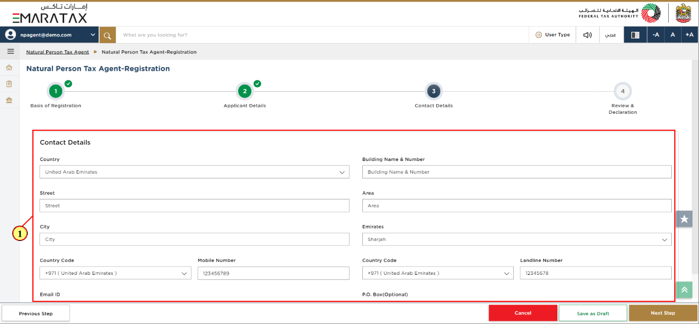 Contact Details Section