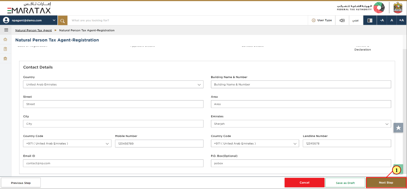 Contact Details Section