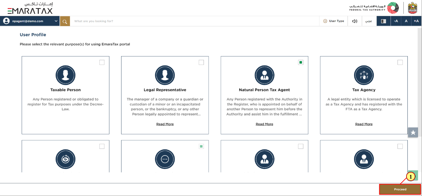 Select User Profile