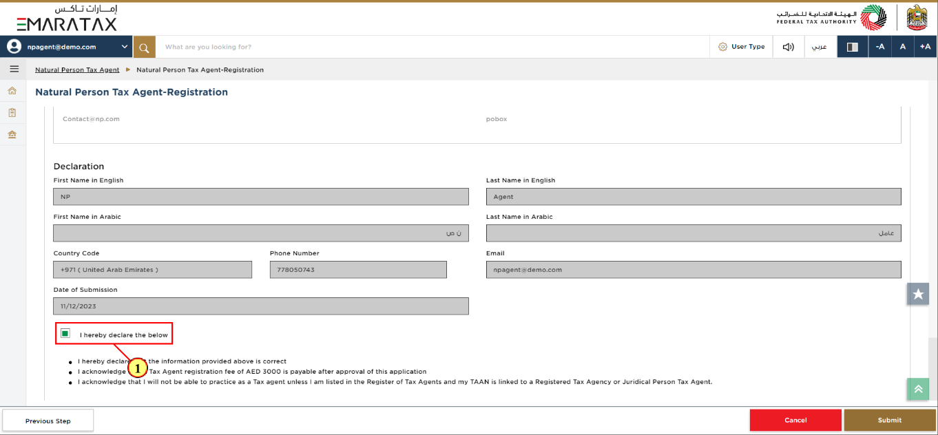 Review and Declaration Section