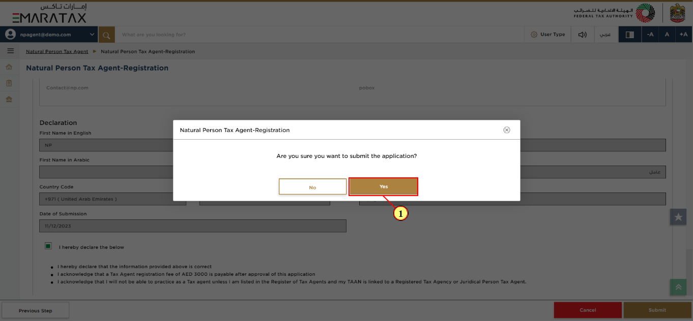 Review and Declaration Section