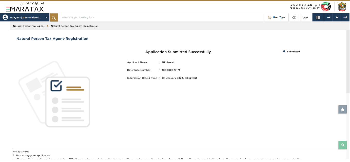 Post Application Submission