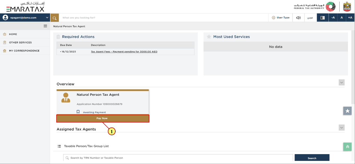 Application History - Awaiting Payment