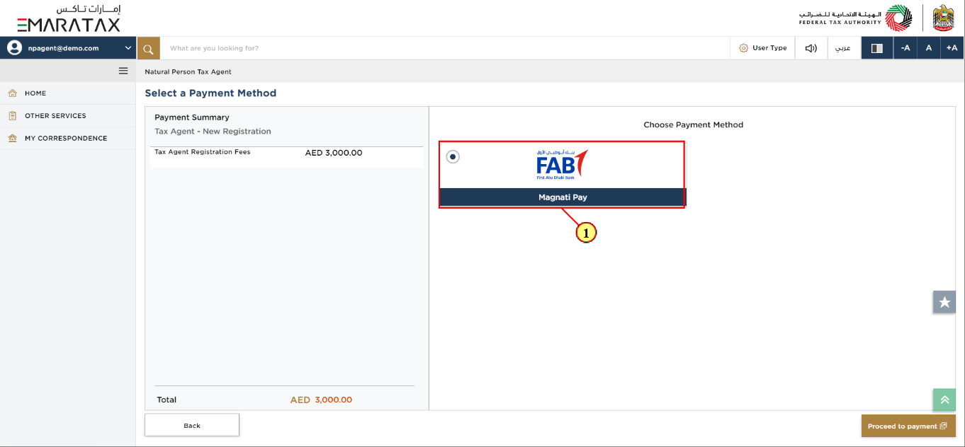 Application History - Awaiting Payment