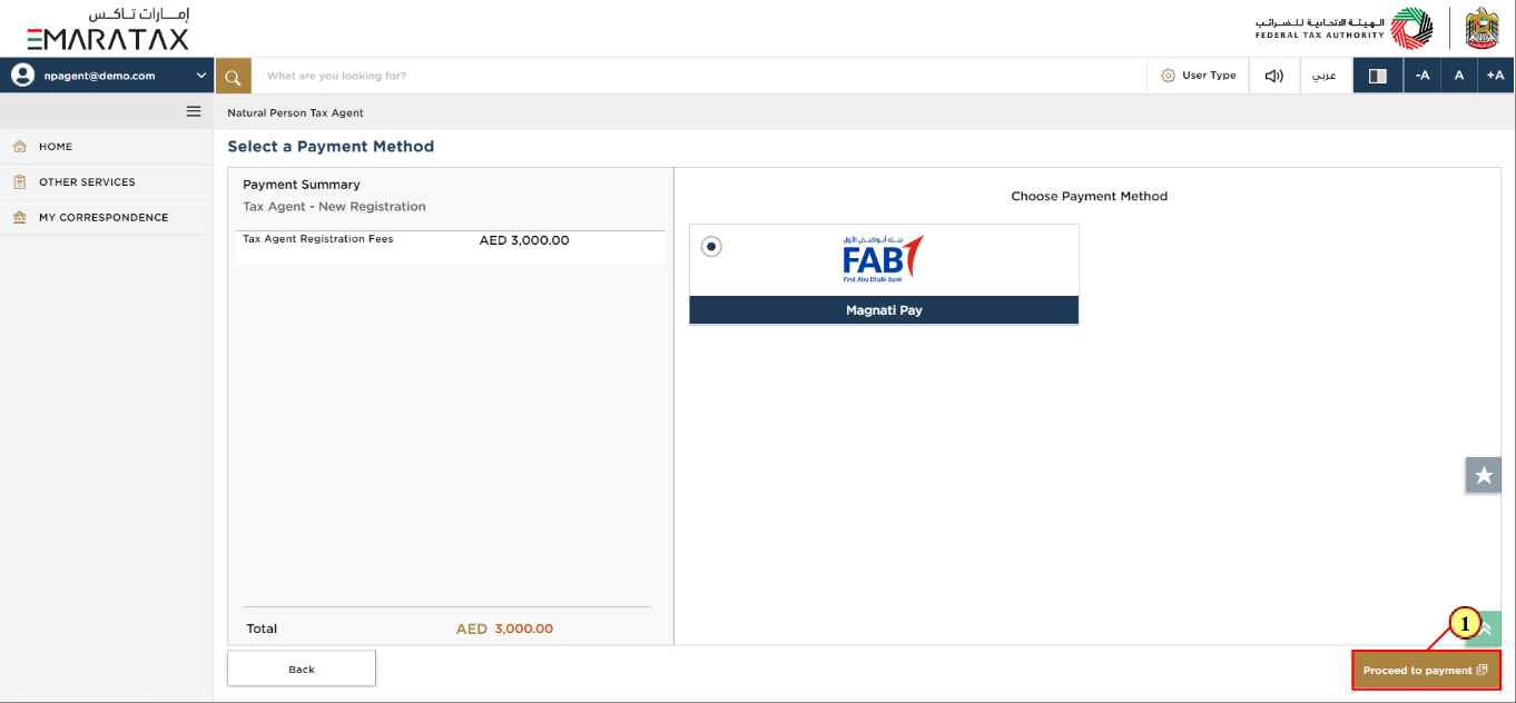 Application History - Awaiting Payment