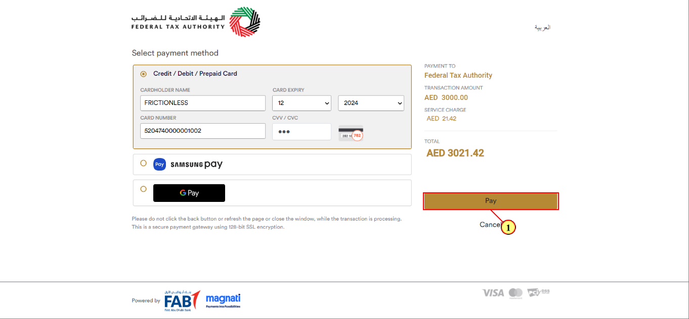 Application History - Awaiting Payment