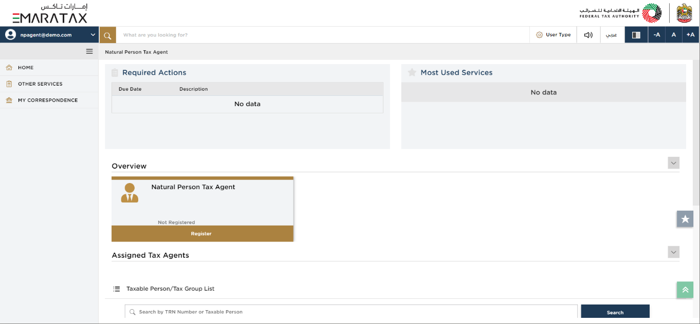 Select User Profile