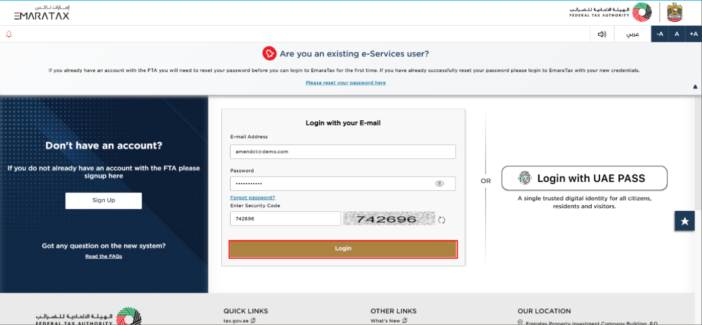 Login to EmaraTax
