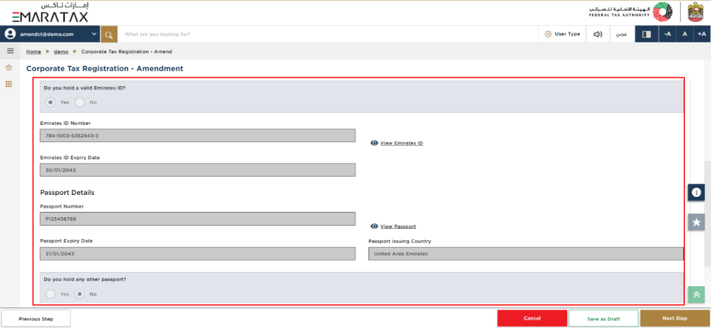 Entity Details Section