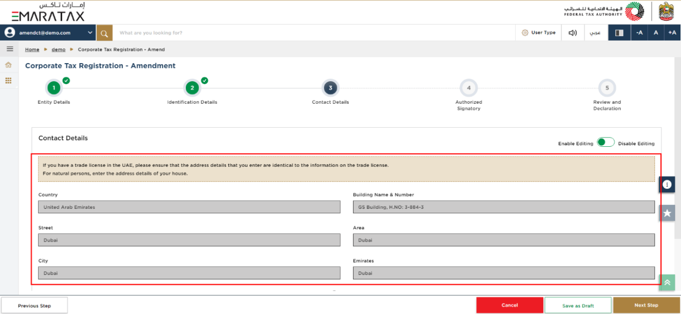 Contact Details Section