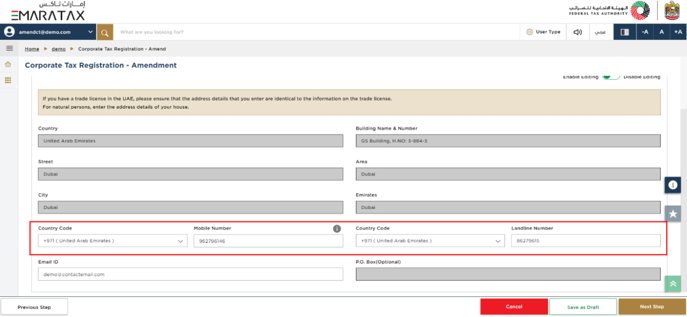 Contact Details Section