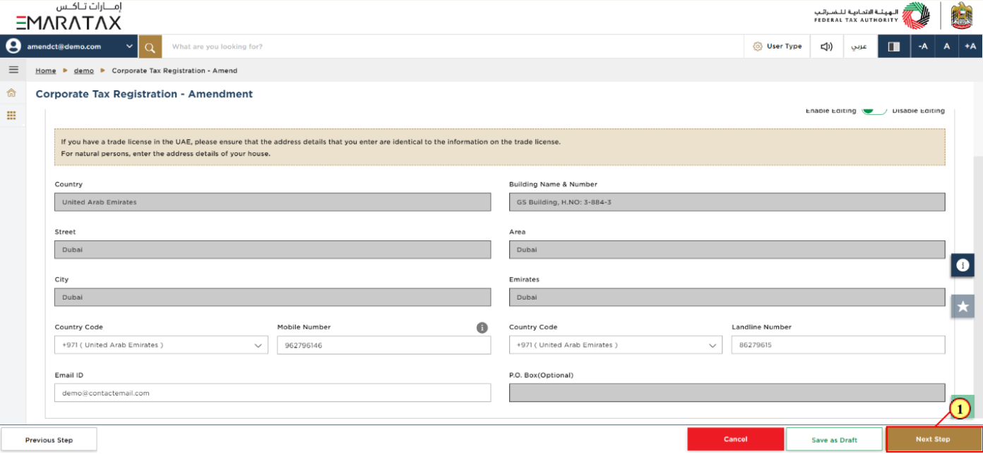 Contact Details Section