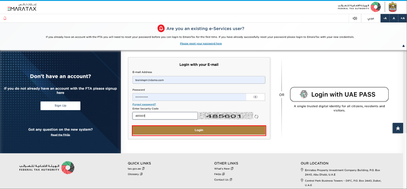 Login to EmaraTax